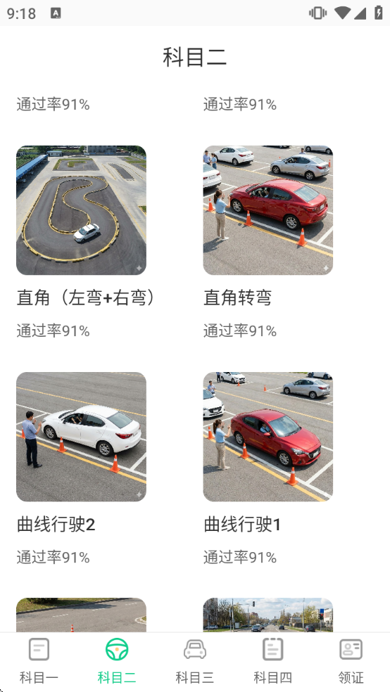 �ݿ����Passͨ�ع��԰�׿��v3.3.9 ���°�