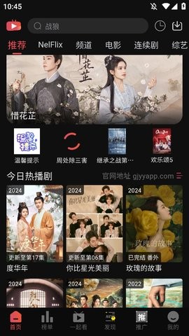 �ڽ�ӰԺ�������ذ�װ�ٷ�����v3.2.8 ��׿��