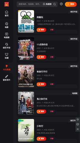 ����Ӱ�����°�v1.0.0 ��׿��