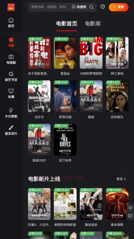 ����Ӱ�����°�v1.0.0 ��׿��