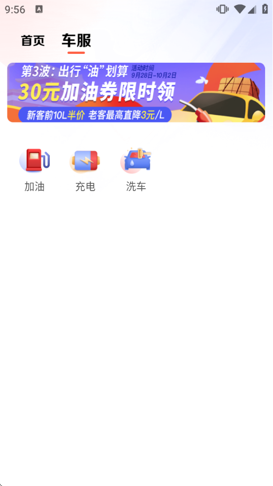 ����Լ��˾����appv7.5.5 ��׿��