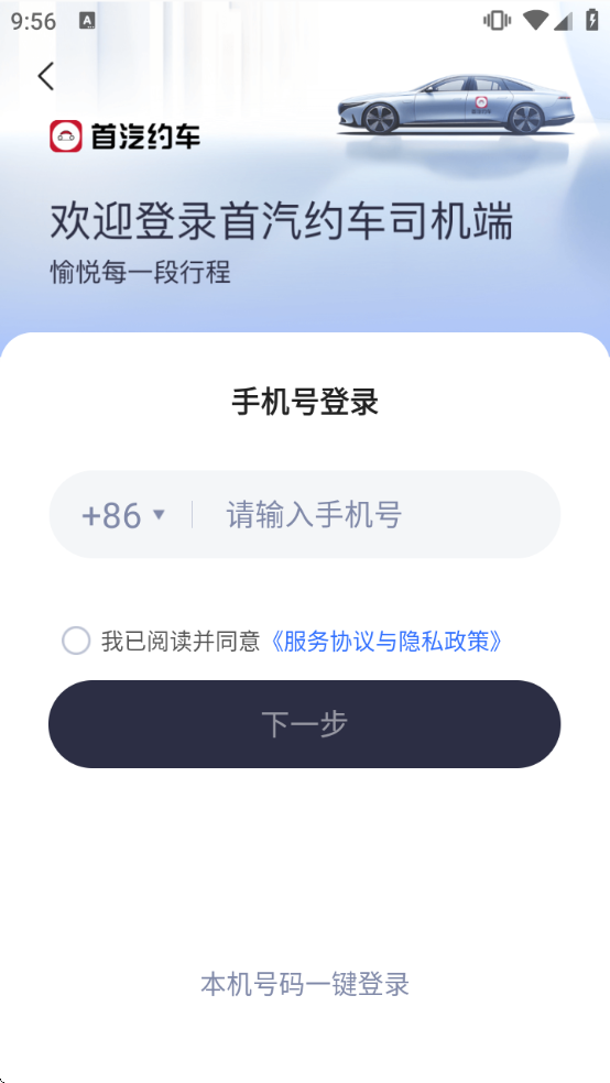 ����Լ��˾����appv7.5.5 ��׿��