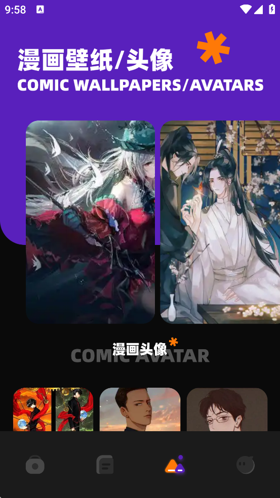 ��������app���ذ�װ���°汾v1.1 ��׿��