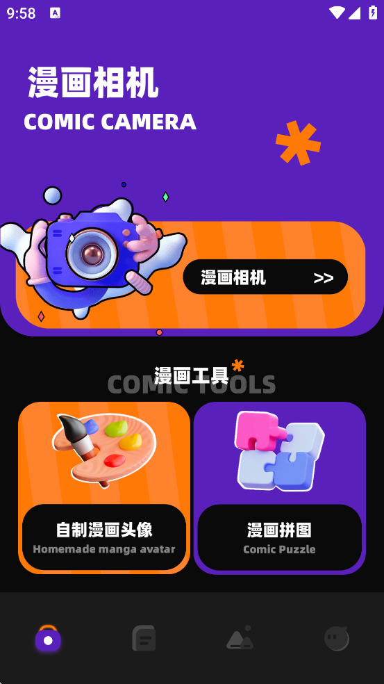 ��������app���ذ�װ���°汾v1.1 ��׿��