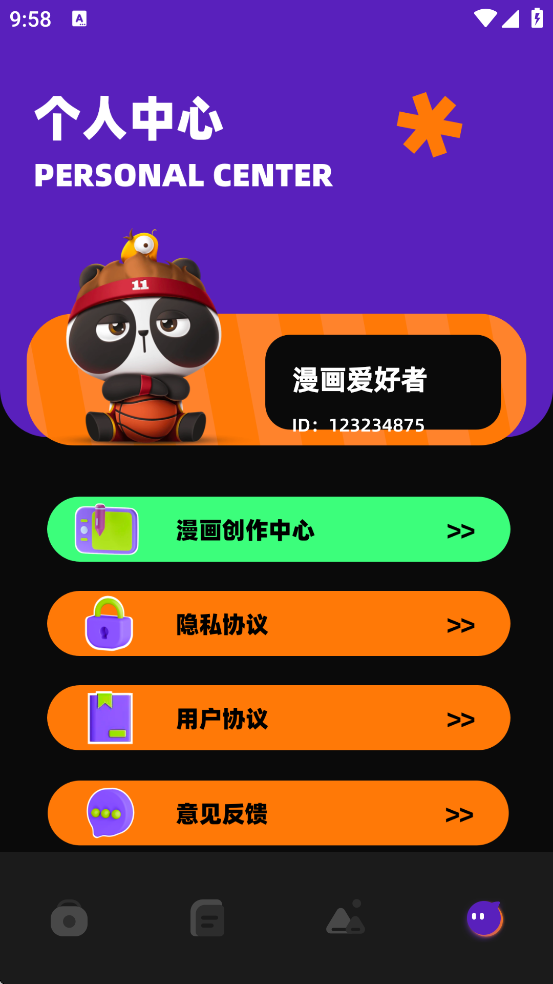 ��������app���ذ�װ���°汾v1.1 ��׿��