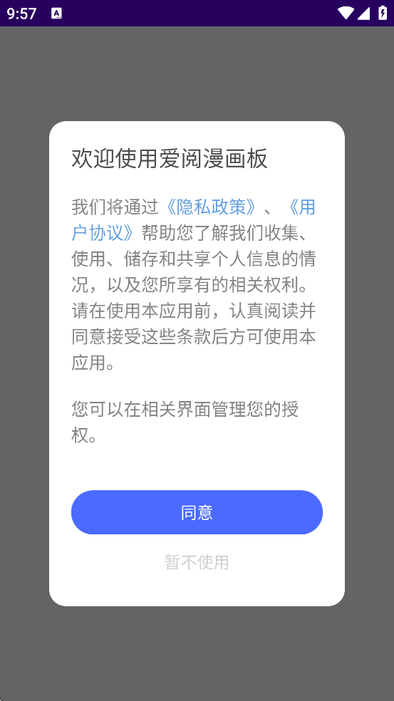 ��������app���ذ�װ���°汾v1.1 ��׿��