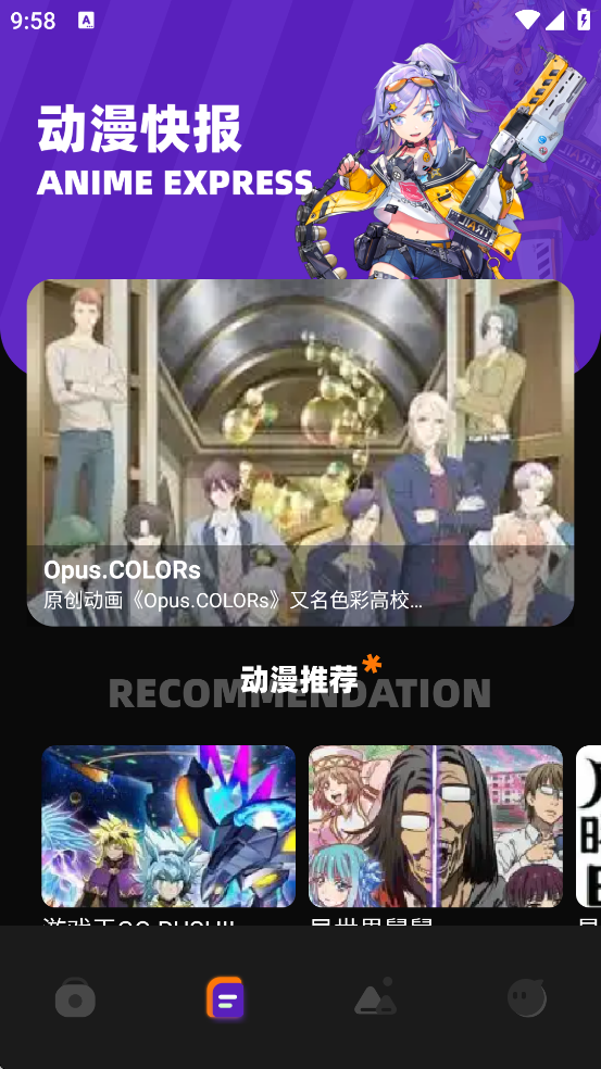 ��������app���ذ�װ���°汾v1.1 ��׿��