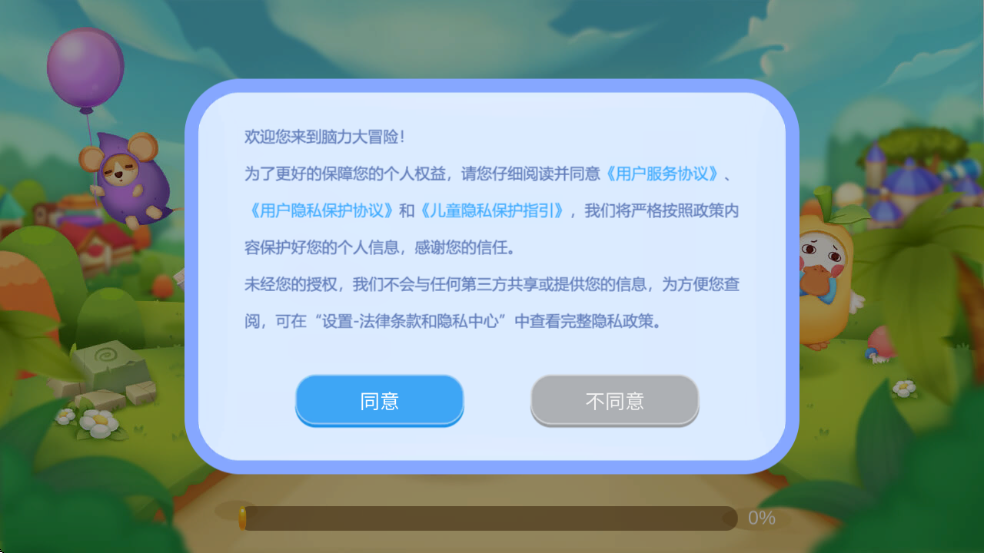 ������ð��ѧϰ�������ذ�װv5.01.04 ��׿��