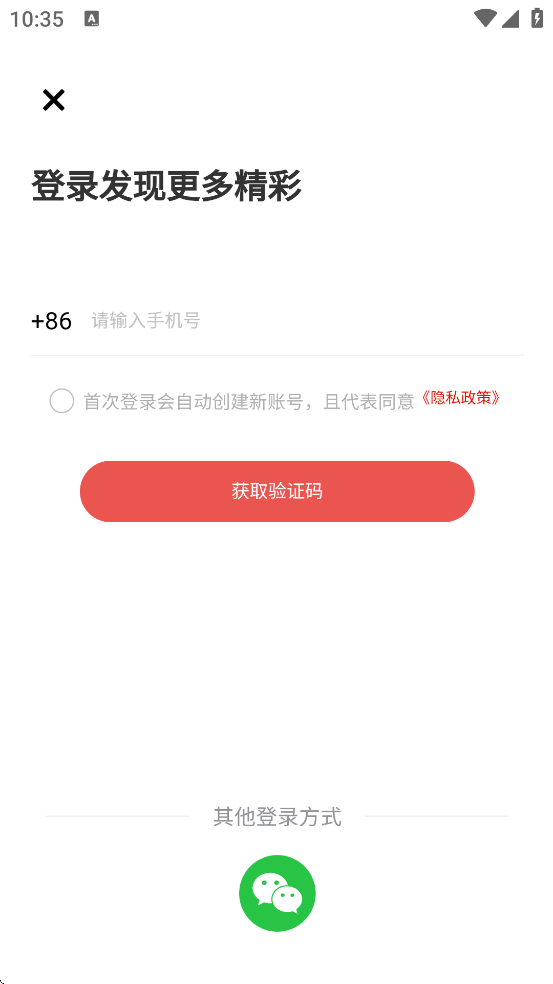 ��·��app��׿�����ذ�װv202212441.0.0 ���°�