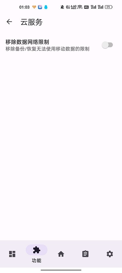 LuckyToolapp����v1.3.2 ��׿��