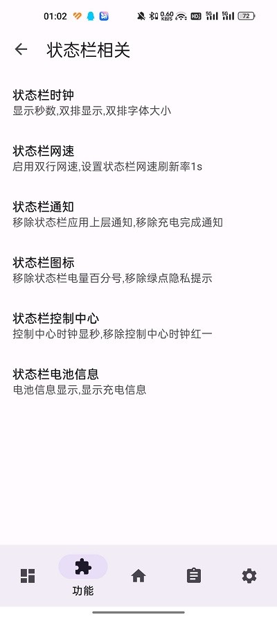 LuckyToolapp����v1.3.2 ��׿��