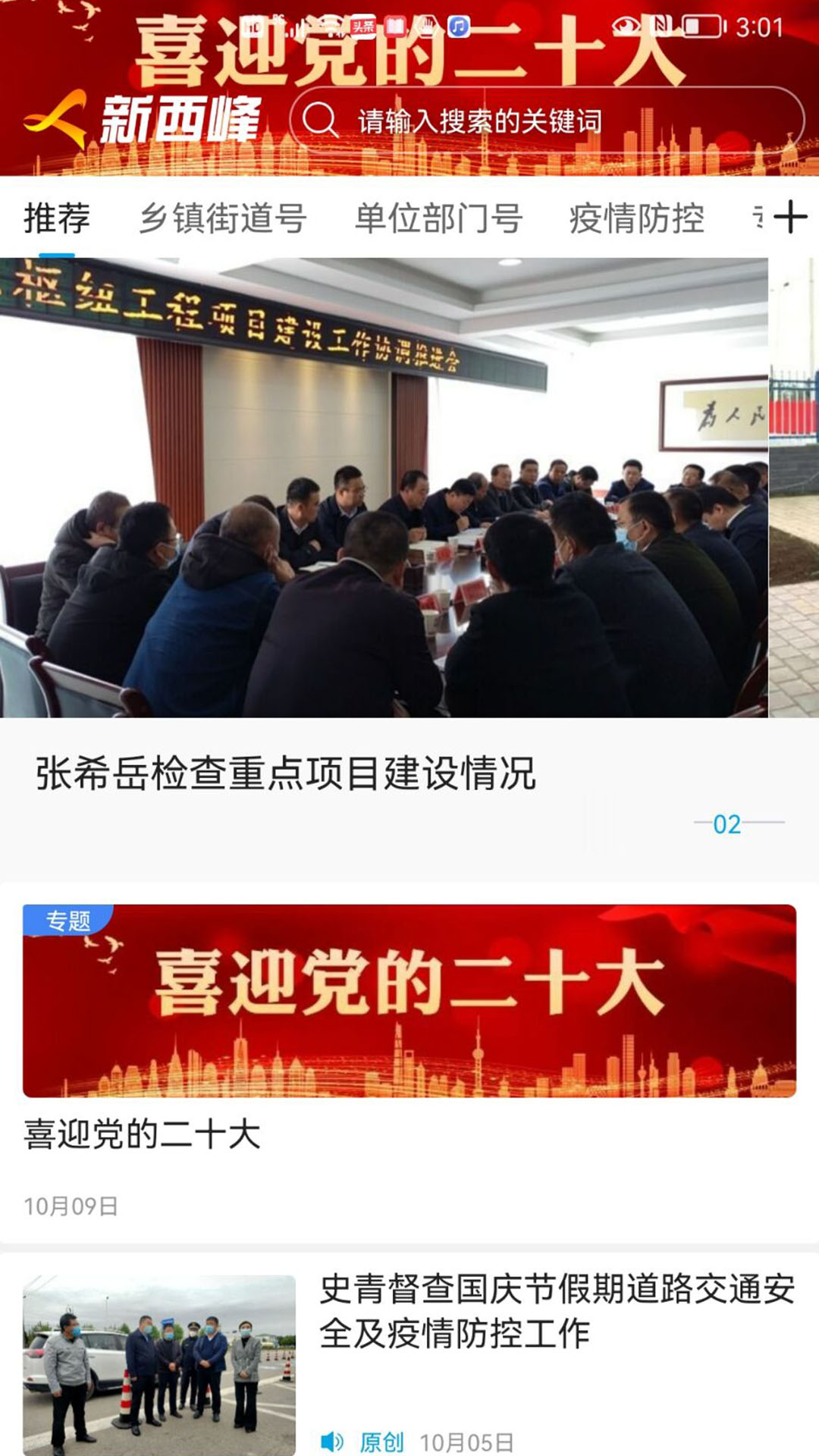 ������������׿�����ذ�װv4.2.2 ���°�