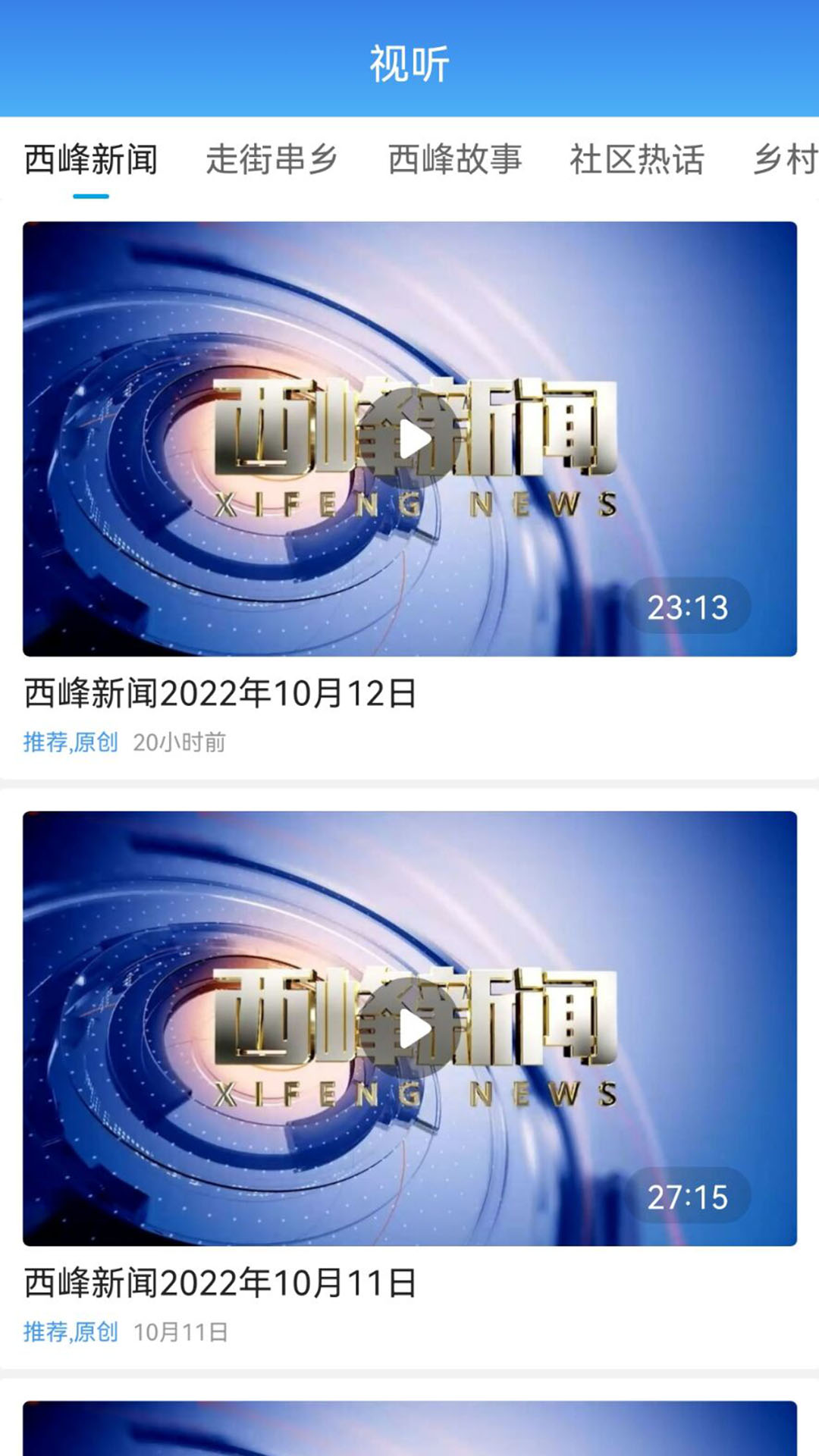 ������������׿�����ذ�װv4.2.2 ���°�