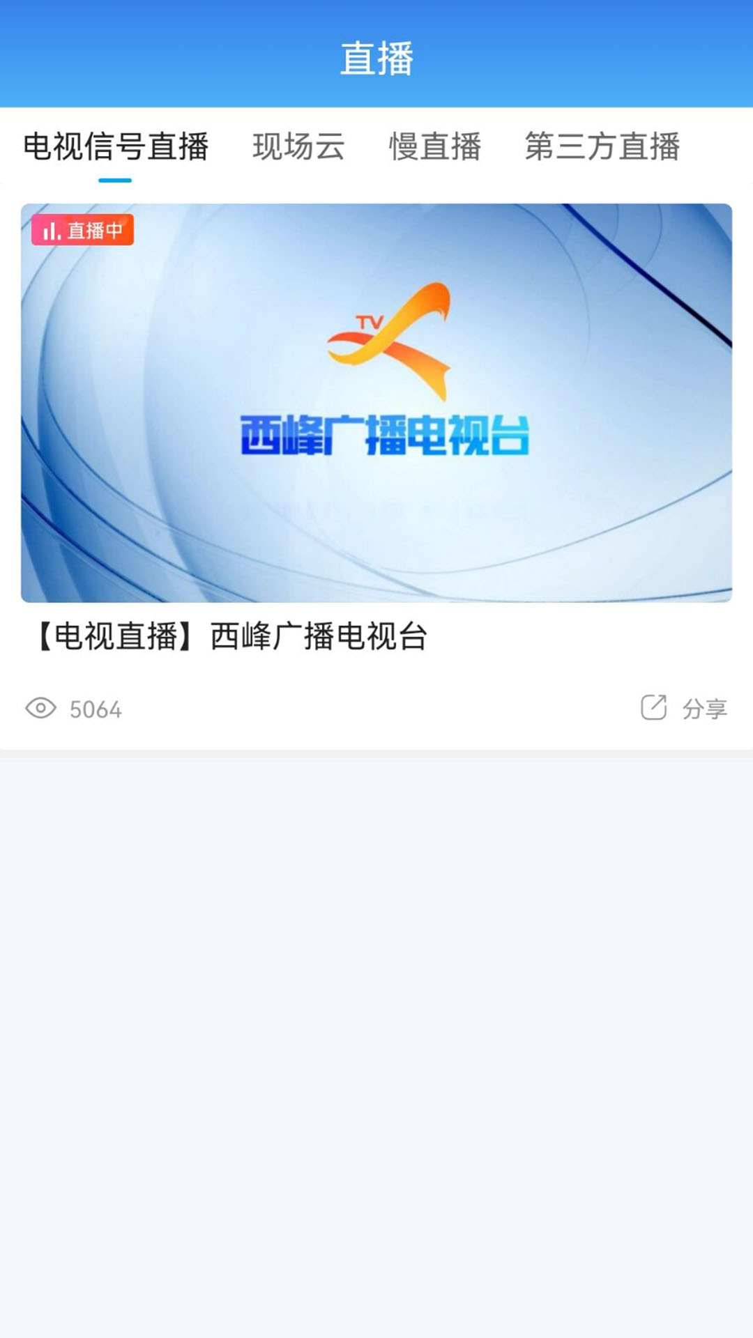 ������������׿�����ذ�װv4.2.2 ���°�