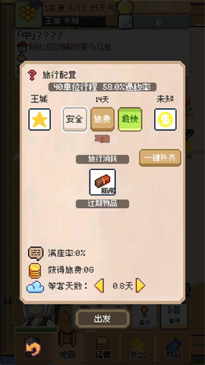 �����������°�v0.0.1 ��׿��