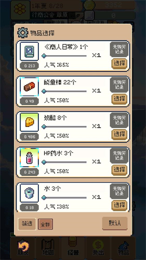 �����������°�v0.0.1 ��׿��