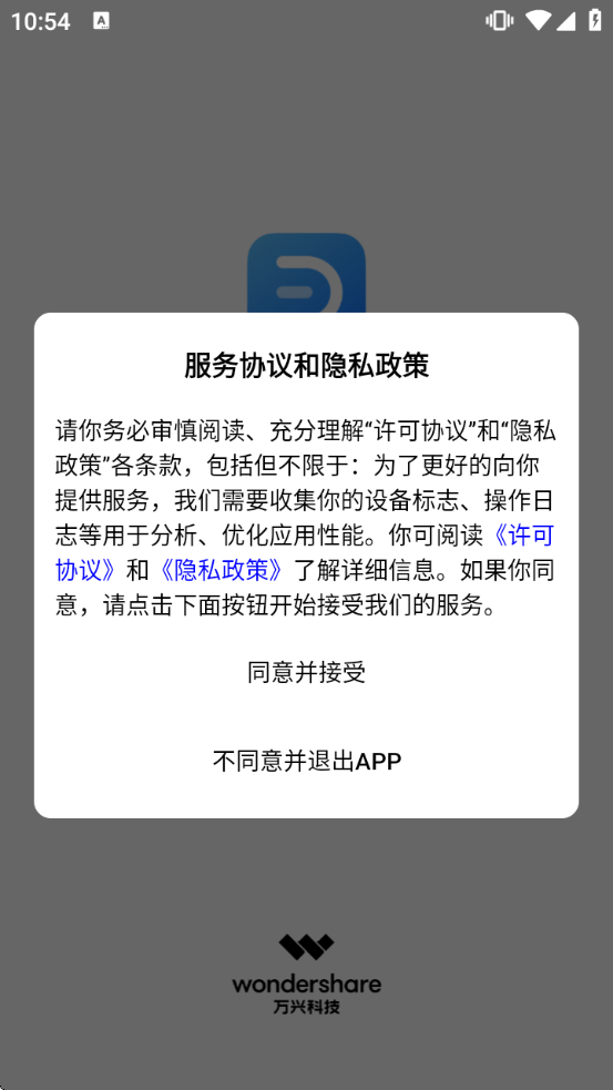 ����ͼʾ�ٷ���������v1.5.5 ��׿��