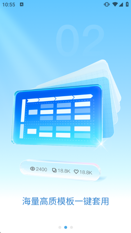 ����ͼʾ�ٷ���������v1.5.5 ��׿��