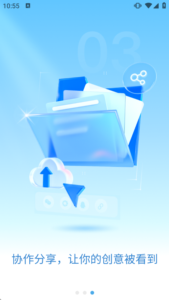 ����ͼʾ�ٷ���������v1.5.5 ��׿��