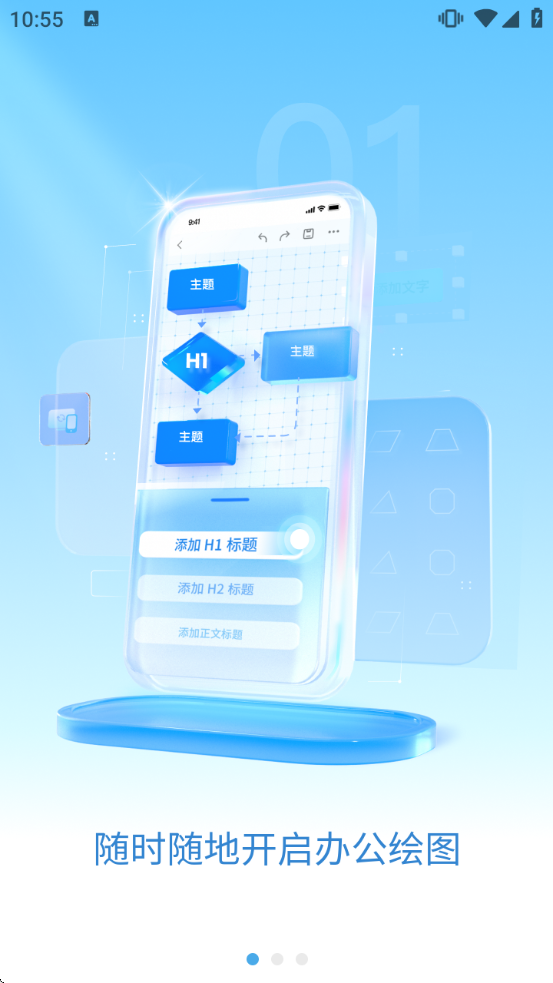 ����ͼʾ�ٷ���������v1.5.5 ��׿��