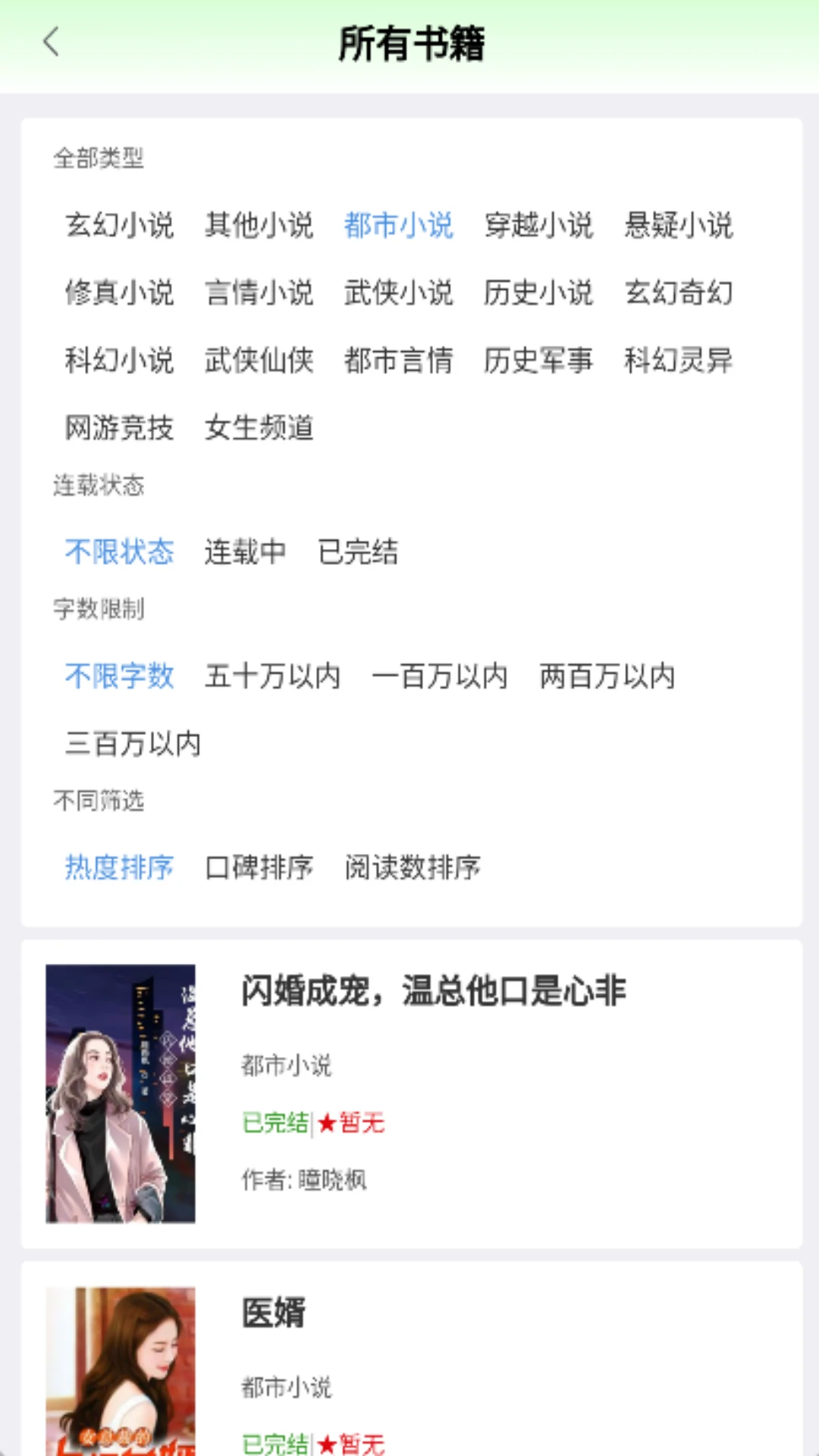 ��֦�Ķ��������°�v1.0.3 ��Ѱ�