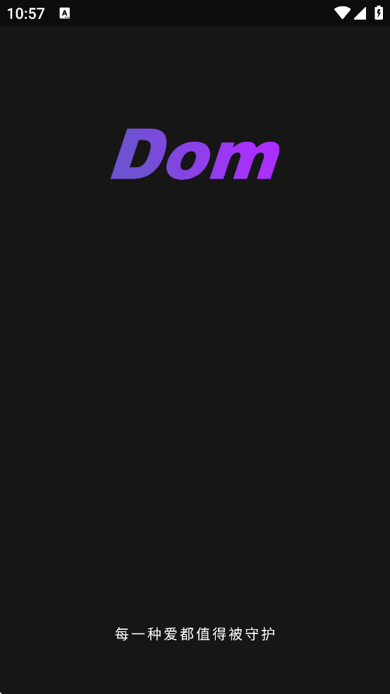 Dom����app���°汾���ذ�װv1.0.0 �ٷ���