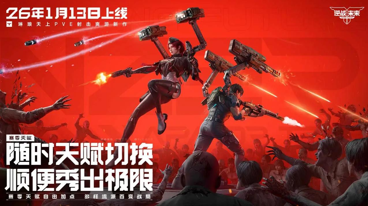 ��սδ���ٷ���v1.0.20.442.0 ���İ�