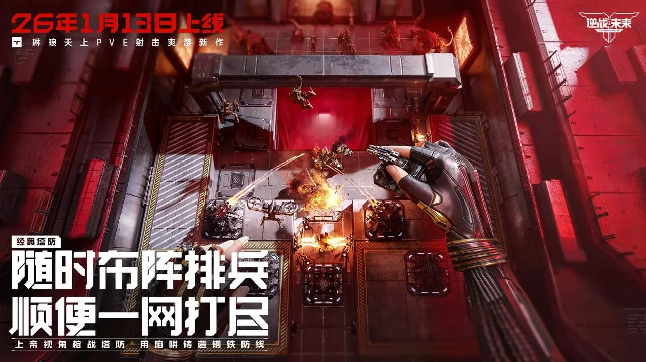 ��սδ���ٷ���v1.0.20.442.0 ���İ�