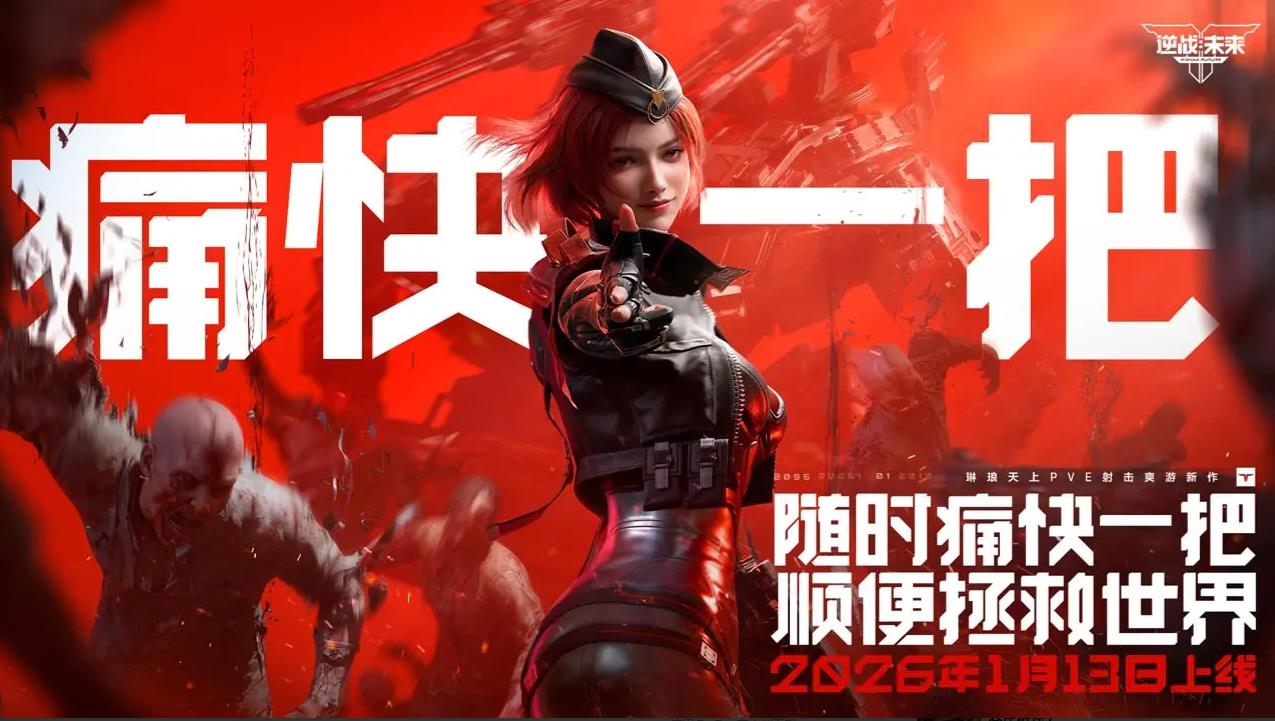 ��սδ���ٷ���v1.0.20.442.0 ���İ�