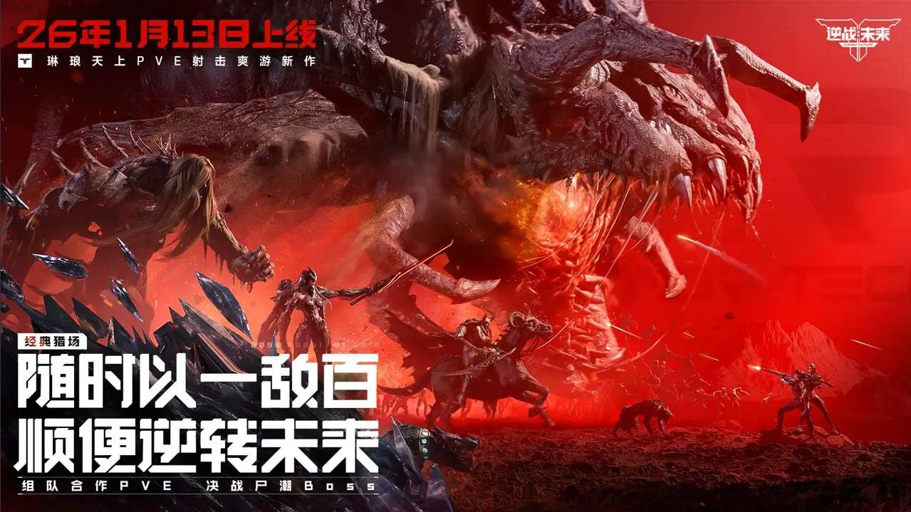 ��սδ���ٷ���v1.0.20.442.0 ���İ�