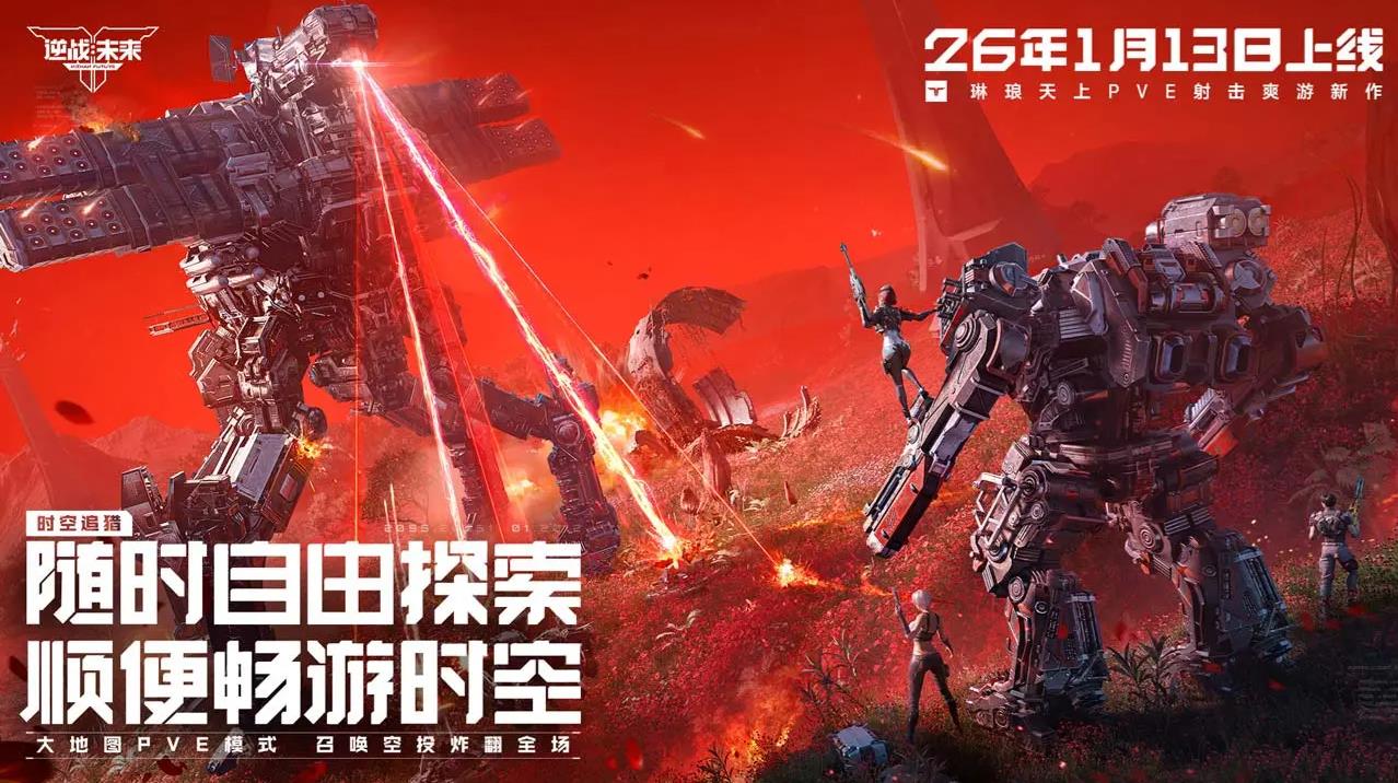 ��սδ���ٷ���v1.0.20.442.0 ���İ�