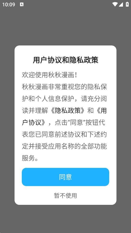 ���������������°汾���ذ�װv1.0.0.0 �ٷ���