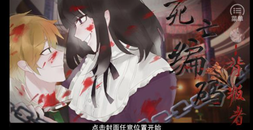 �������뱳��������v1.0 ��׿��