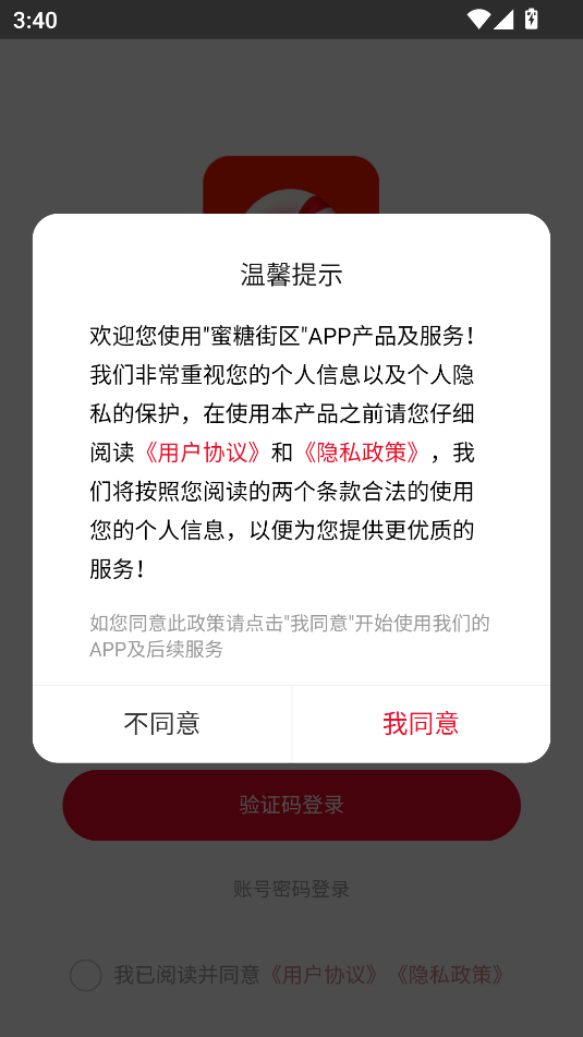 ���ǽ����������°汾���ذ�װv1.0 �ٷ���