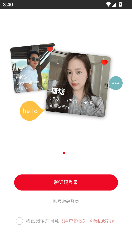 ���ǽ����������°汾���ذ�װv1.0 �ٷ���