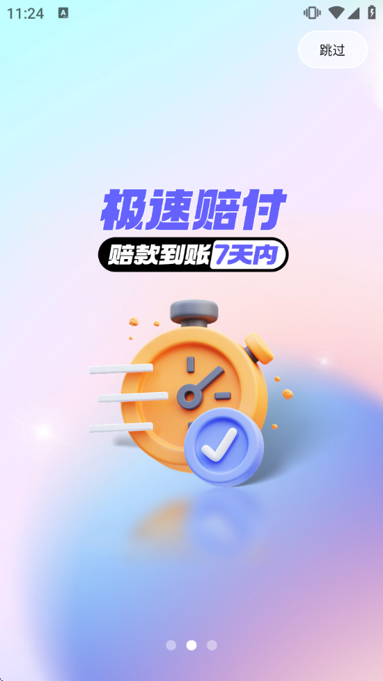 Ϸ���˺�appv8.0.4 ��Ѱ�