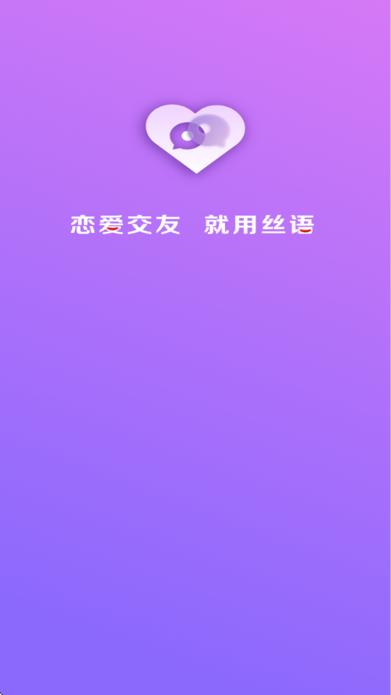 ˿���罻������׿�����ذ�װv1.2.1 ���°�