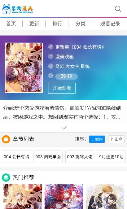 �����������app���°�����v2.2.4 �ֻ���