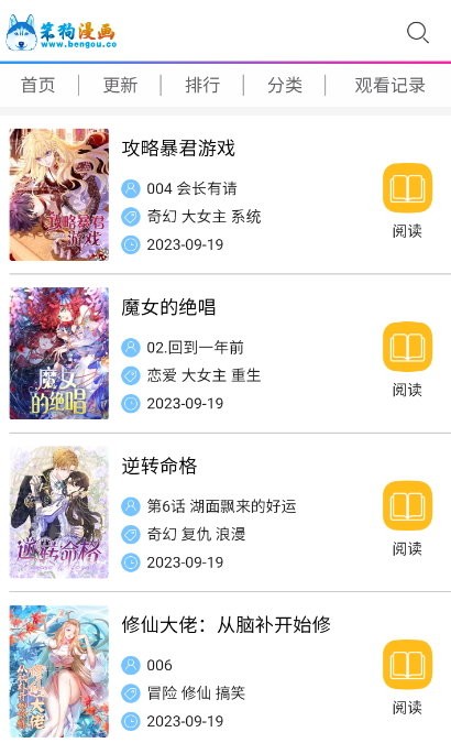 �����������app���°�����v2.2.4 �ֻ���