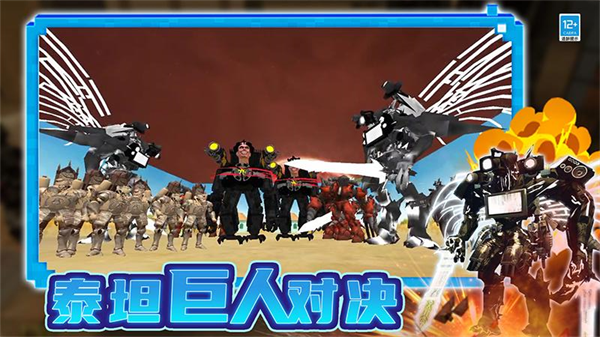 ���������ս����v12.251210.170 ��׿��