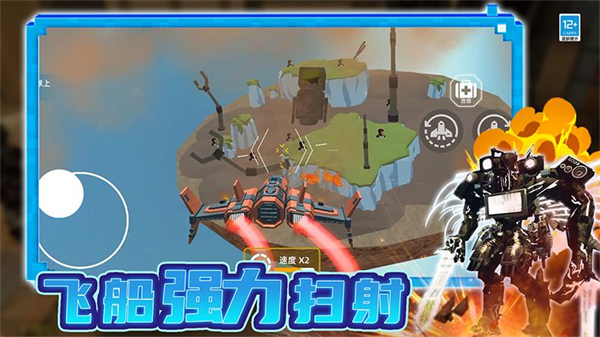 ���������ս����v12.251210.170 ��׿��