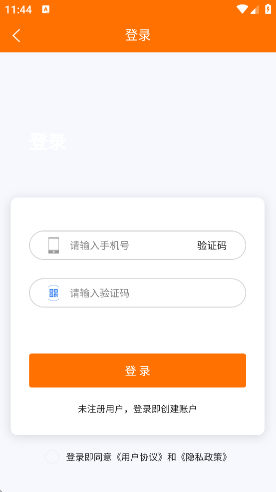 ۲����Ƹapp���°汾���ذ�װv1.2.1 �ٷ���