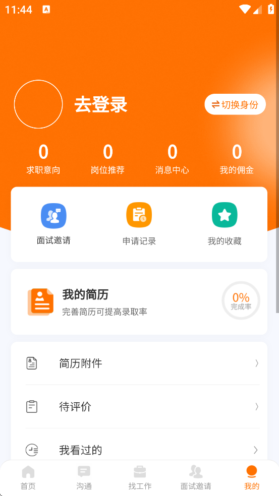 ۲����Ƹapp���°汾���ذ�װv1.2.1 �ٷ���