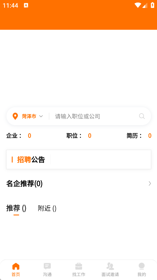 ۲����Ƹapp���°汾���ذ�װv1.2.1 �ٷ���