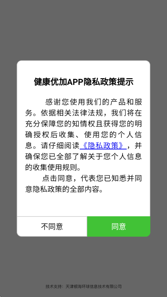 �����ż����°汾���ذ�װ�ֻ�v4.2.0 ��Ѱ�