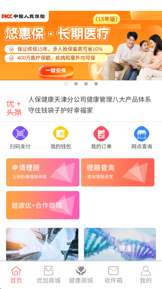 �����ż����°汾���ذ�װ�ֻ�v4.2.0 ��Ѱ�