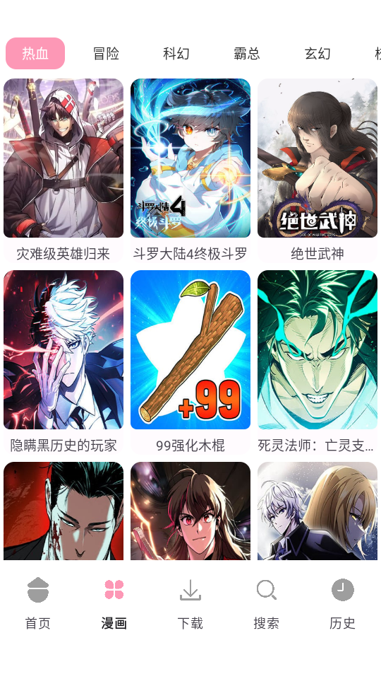 ������������app�ٷ�������v4.8.91 ���°�