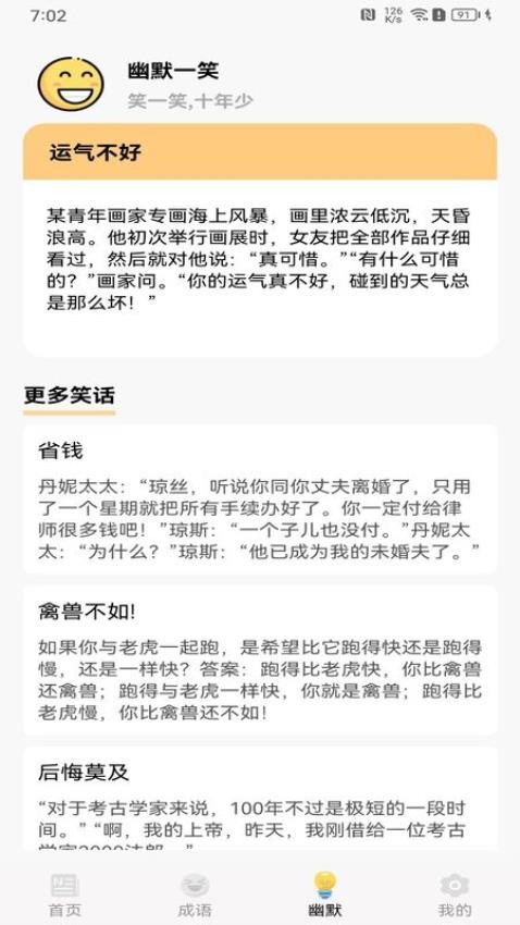 �ֿ��������°�����v1.0.1 ��׿��