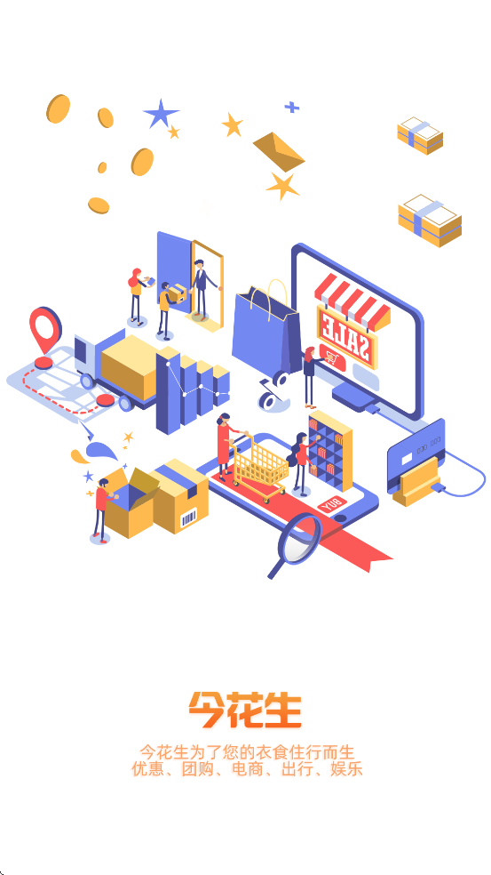 �����̳�app���°汾���ذ�װv4.6.8 �ֻ���