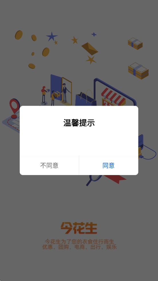 �����̳�app���°汾���ذ�װv4.6.8 �ֻ���